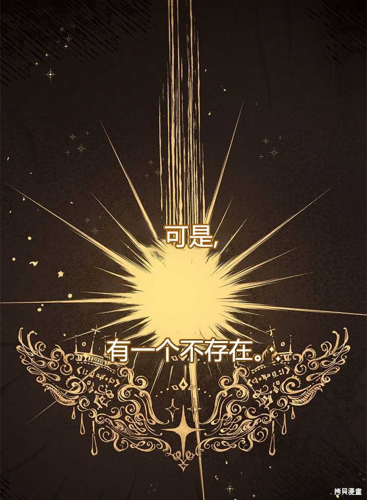 第06话106