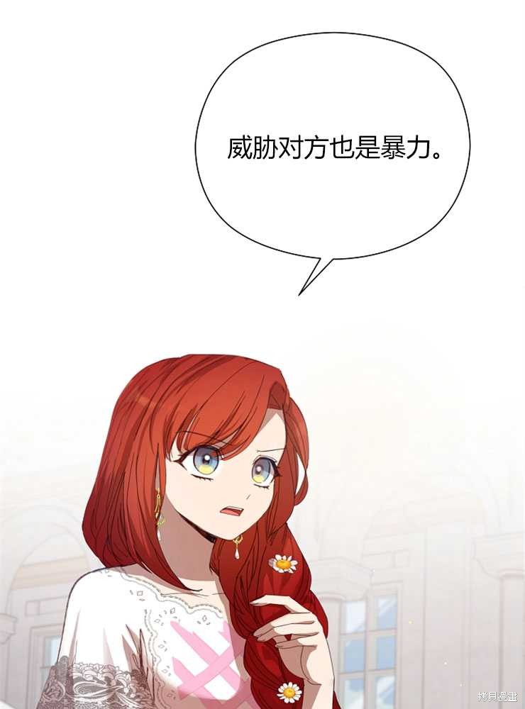 第07话98