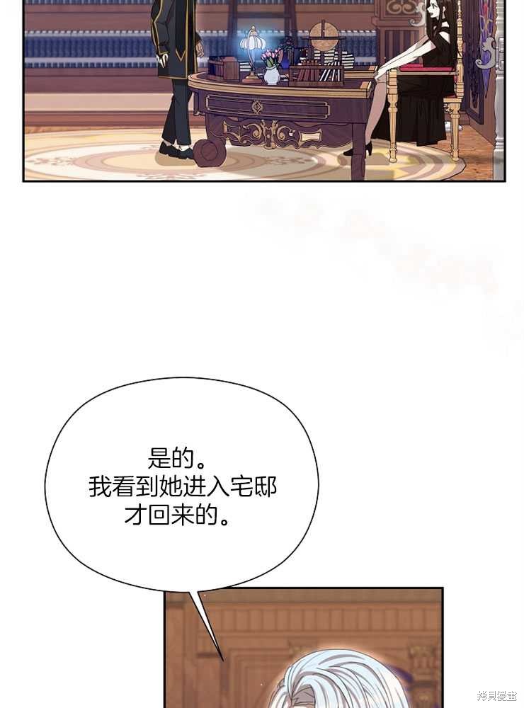 第18话82