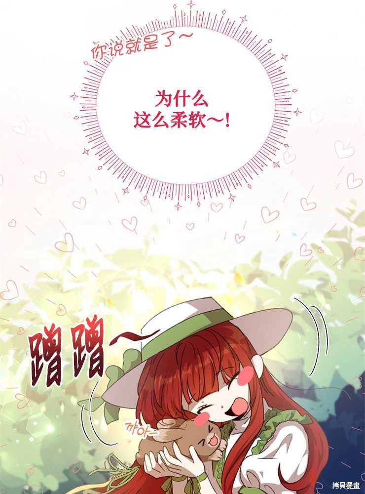 第05话21