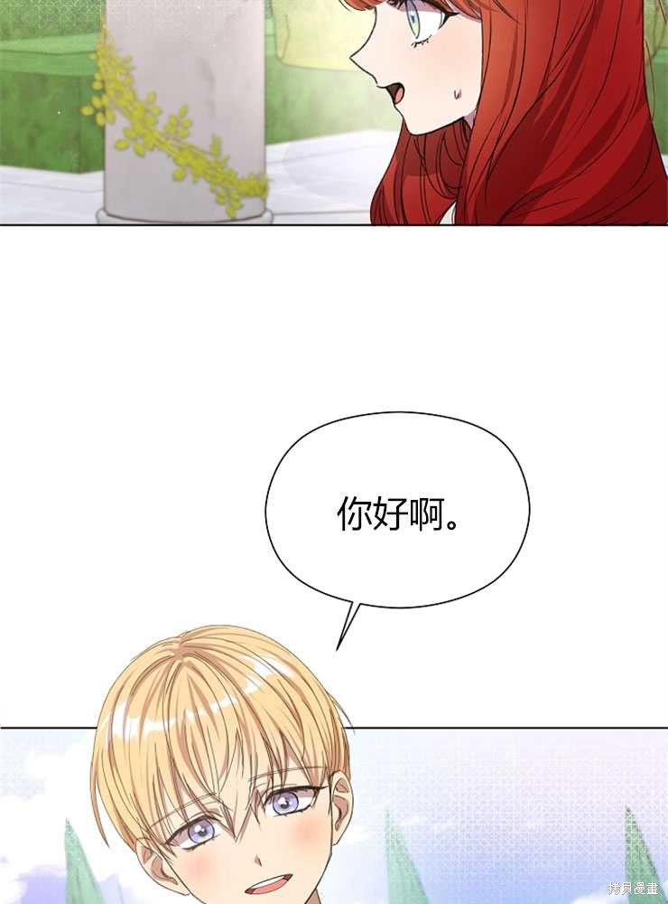 第01话140