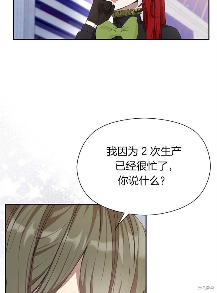第17话48