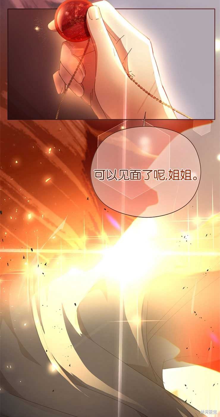 第28话81
