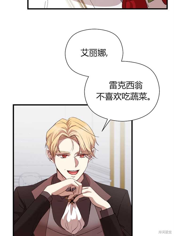 第06话75