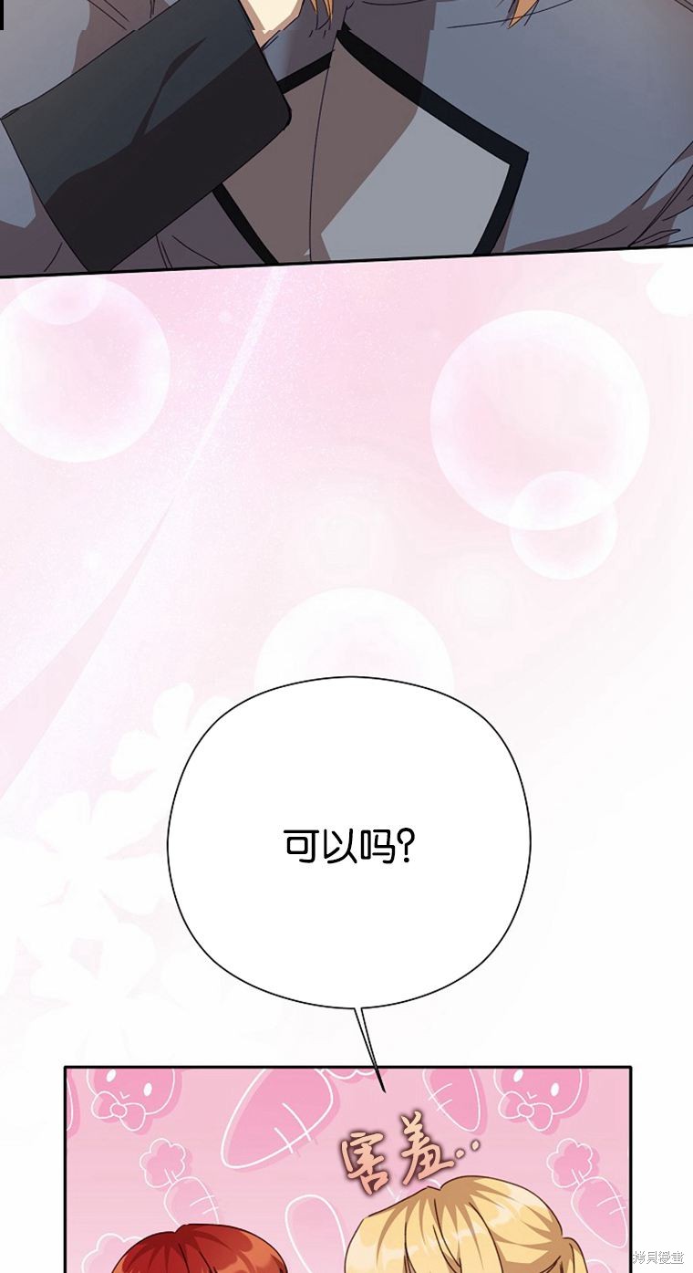第32话66