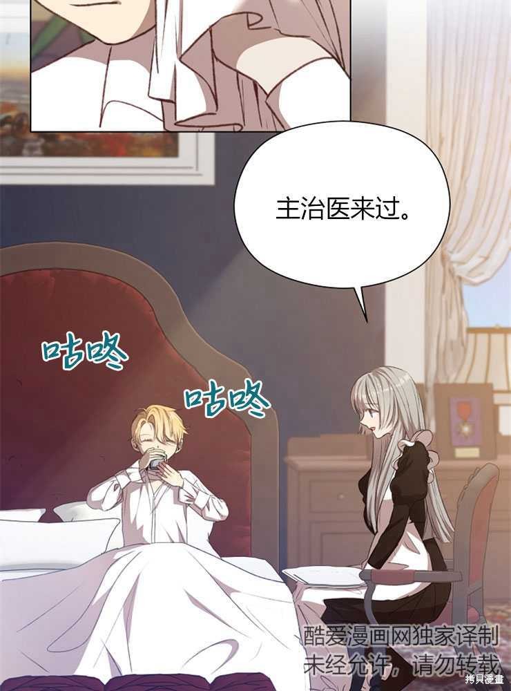 第04话7