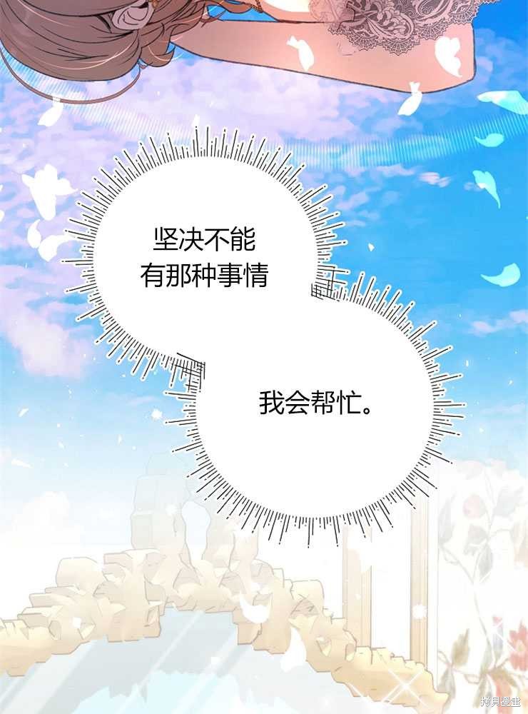 第07话57