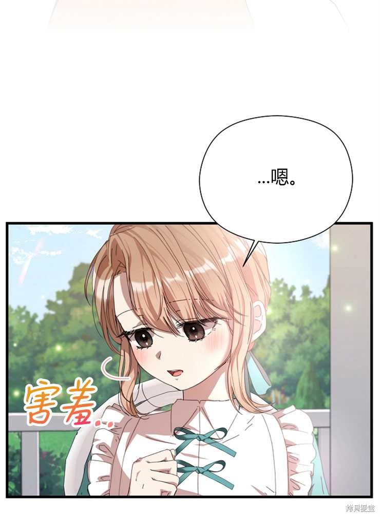 第08话17