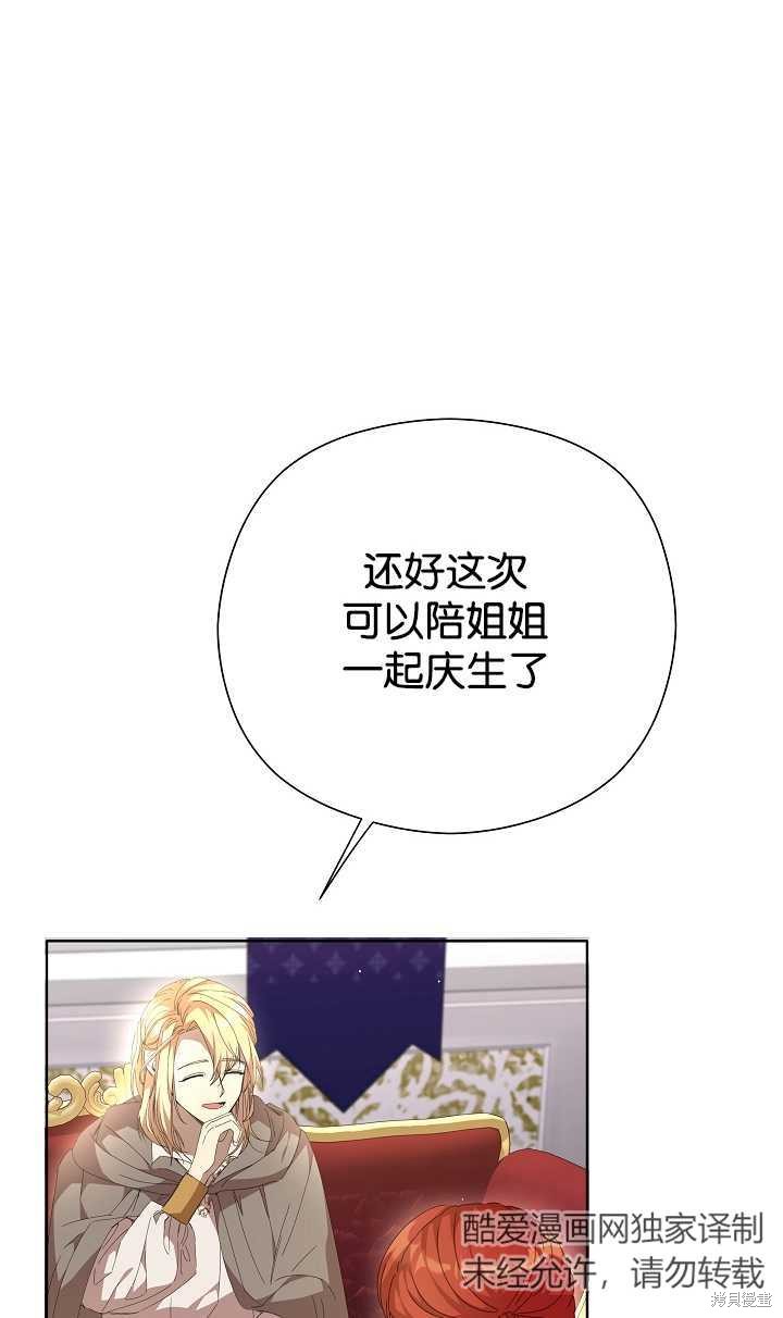 第31话35