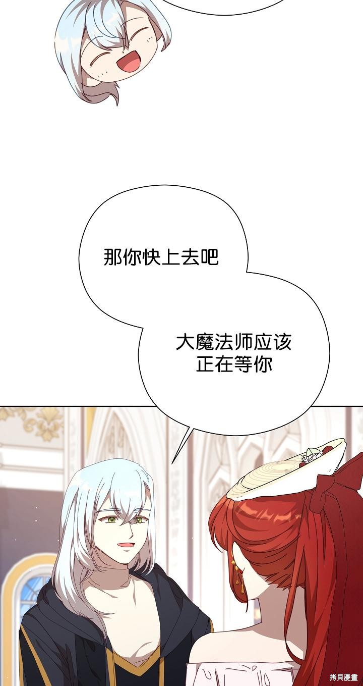 第35话84