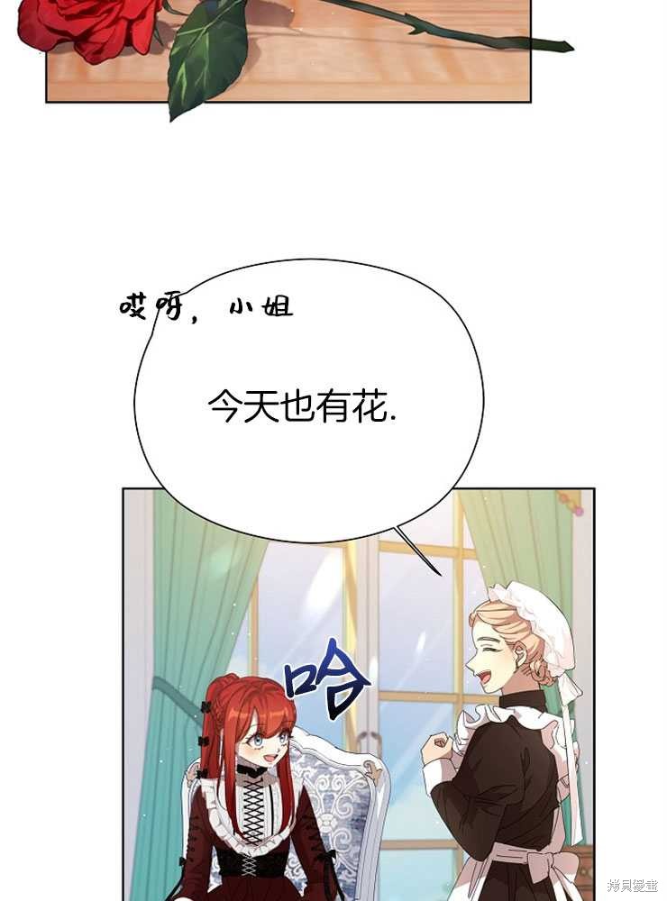 第24话61