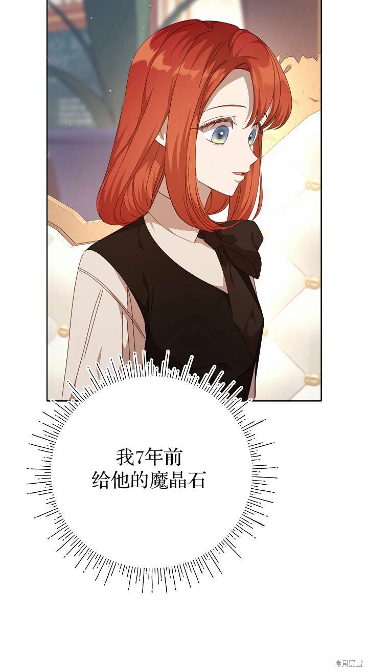 第34话94