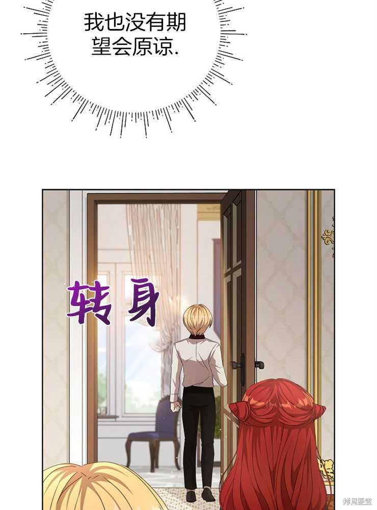 第24话58