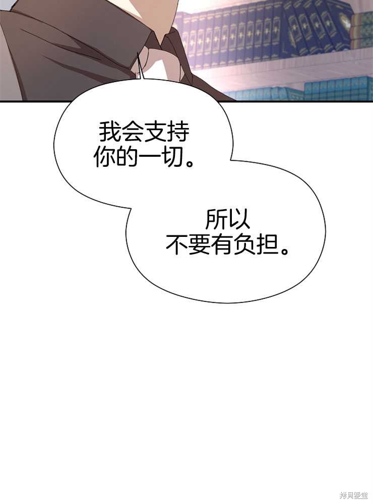 第13话97