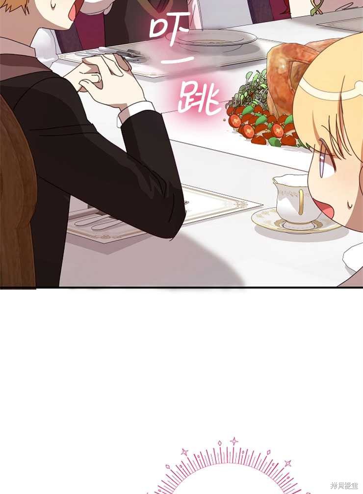 第06话82
