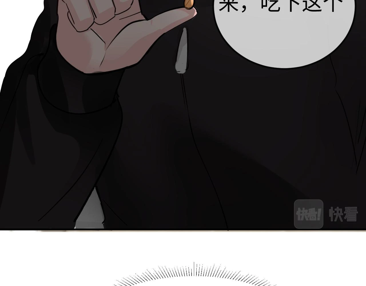 善善姐，我来接你116