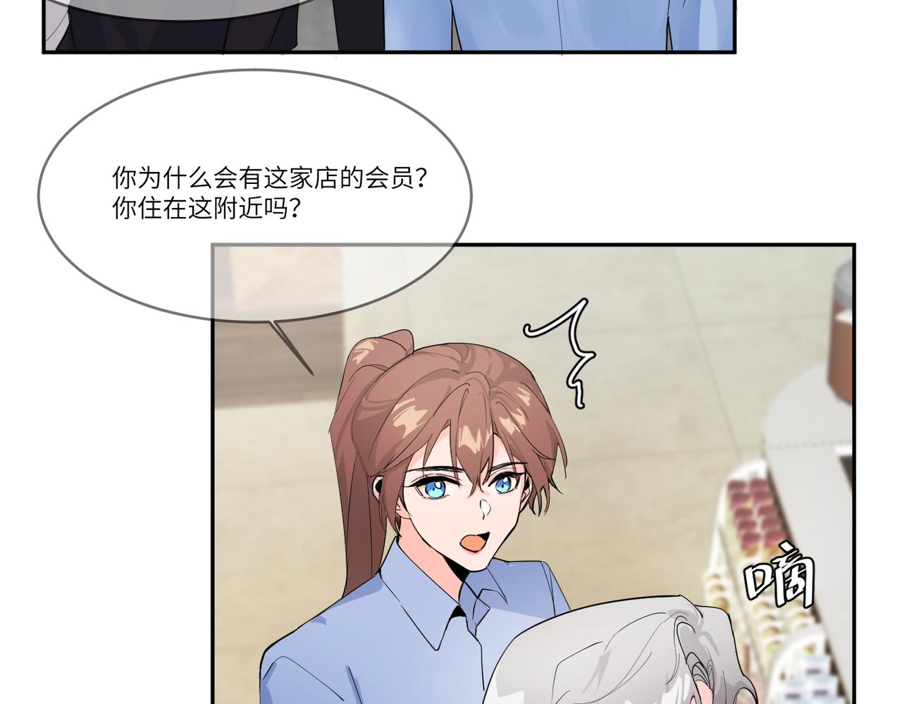 要不要一起？21