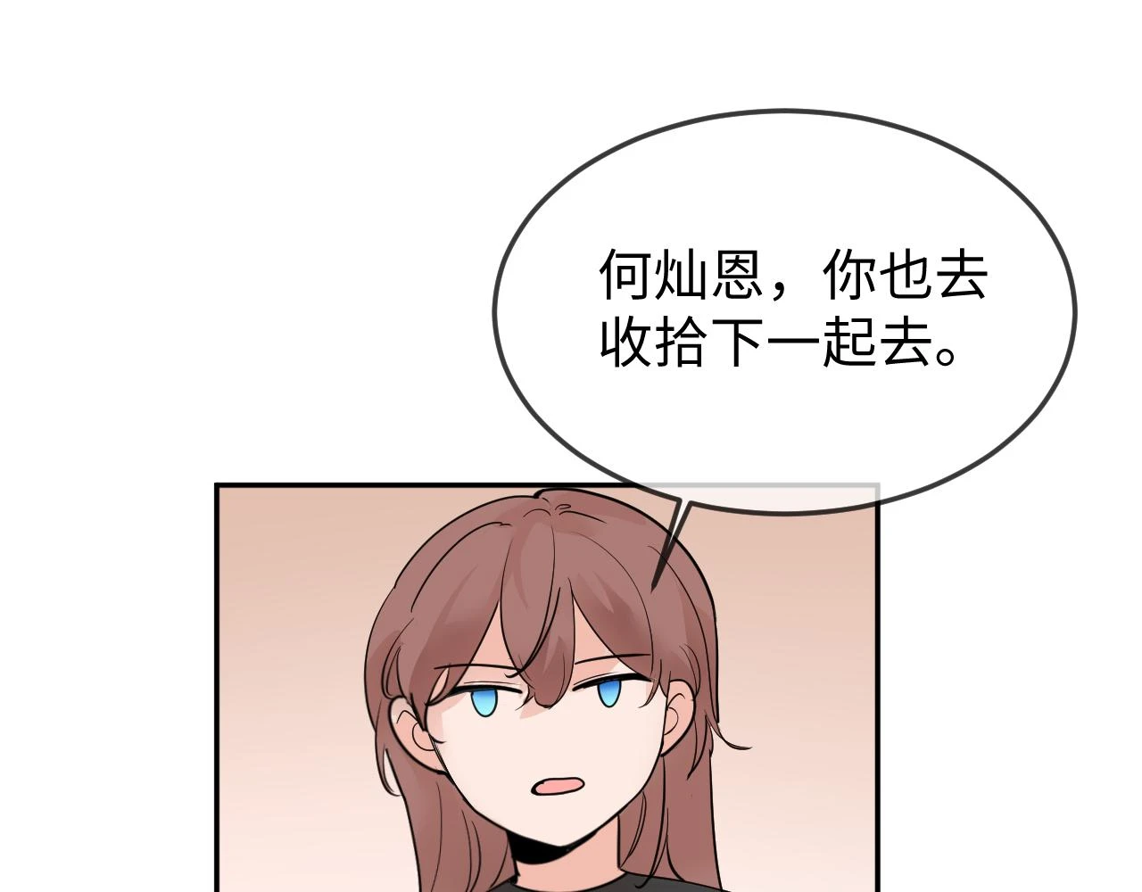 善善姐，我来接你67