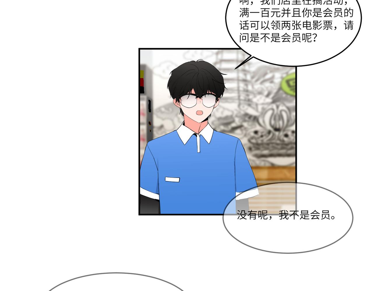 要不要一起？19
