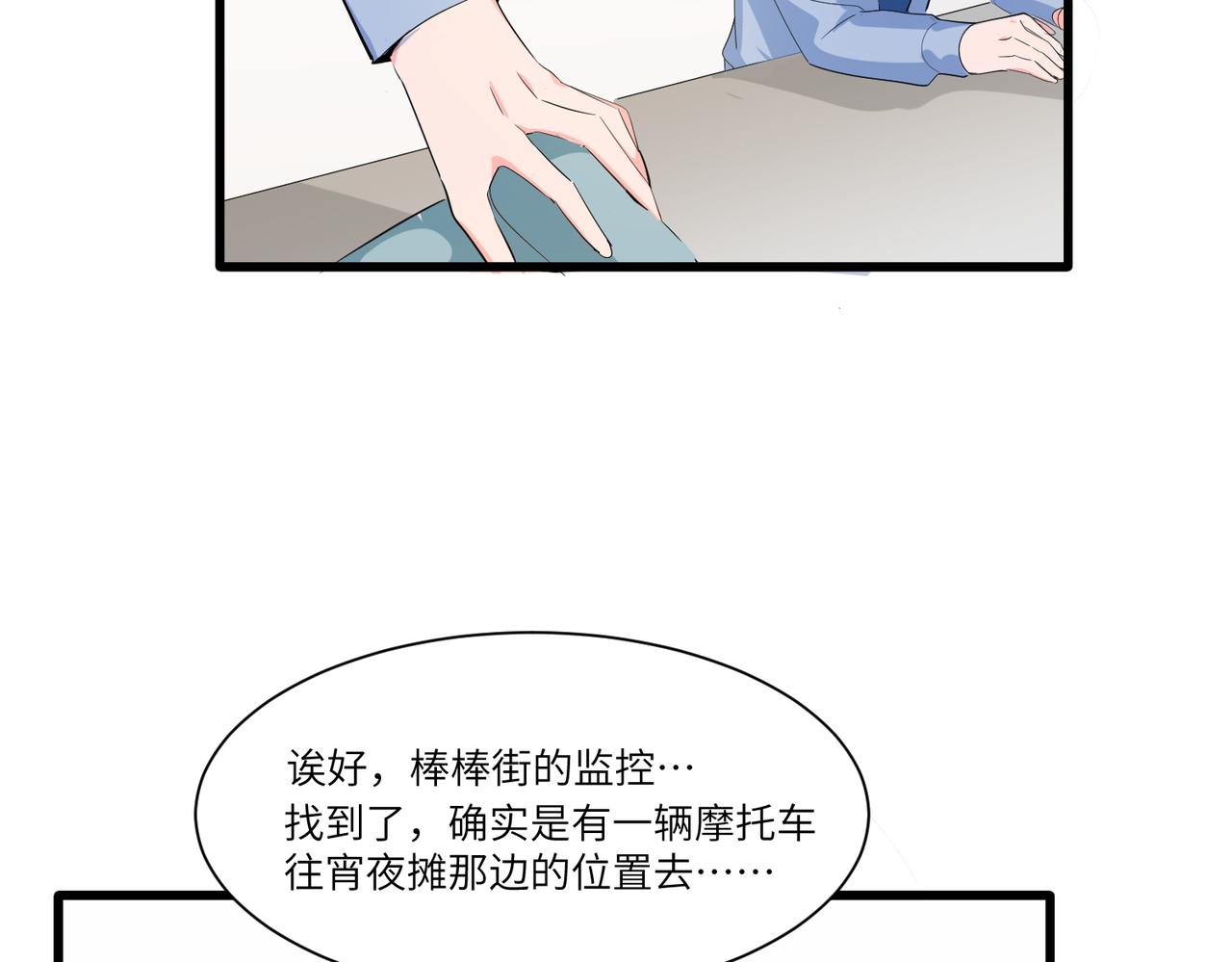 相遇31