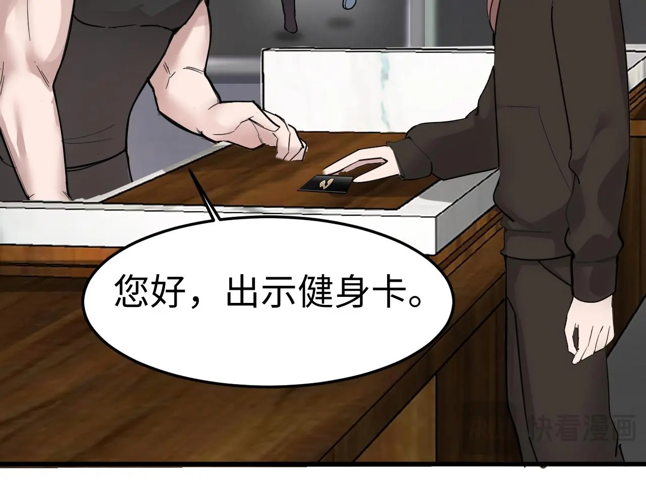 一起来运动吧21