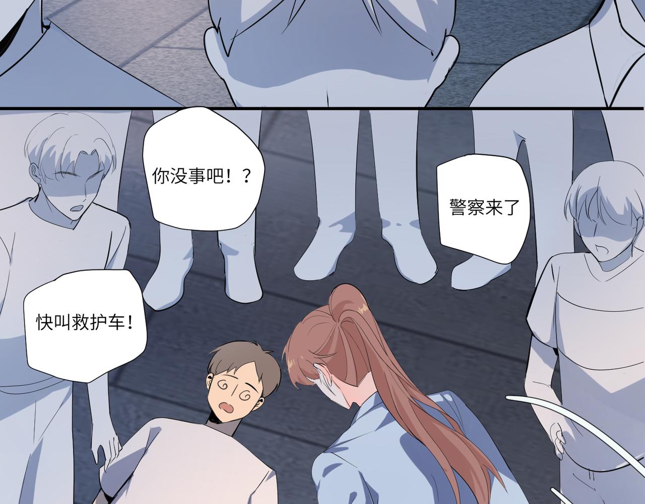 相遇83