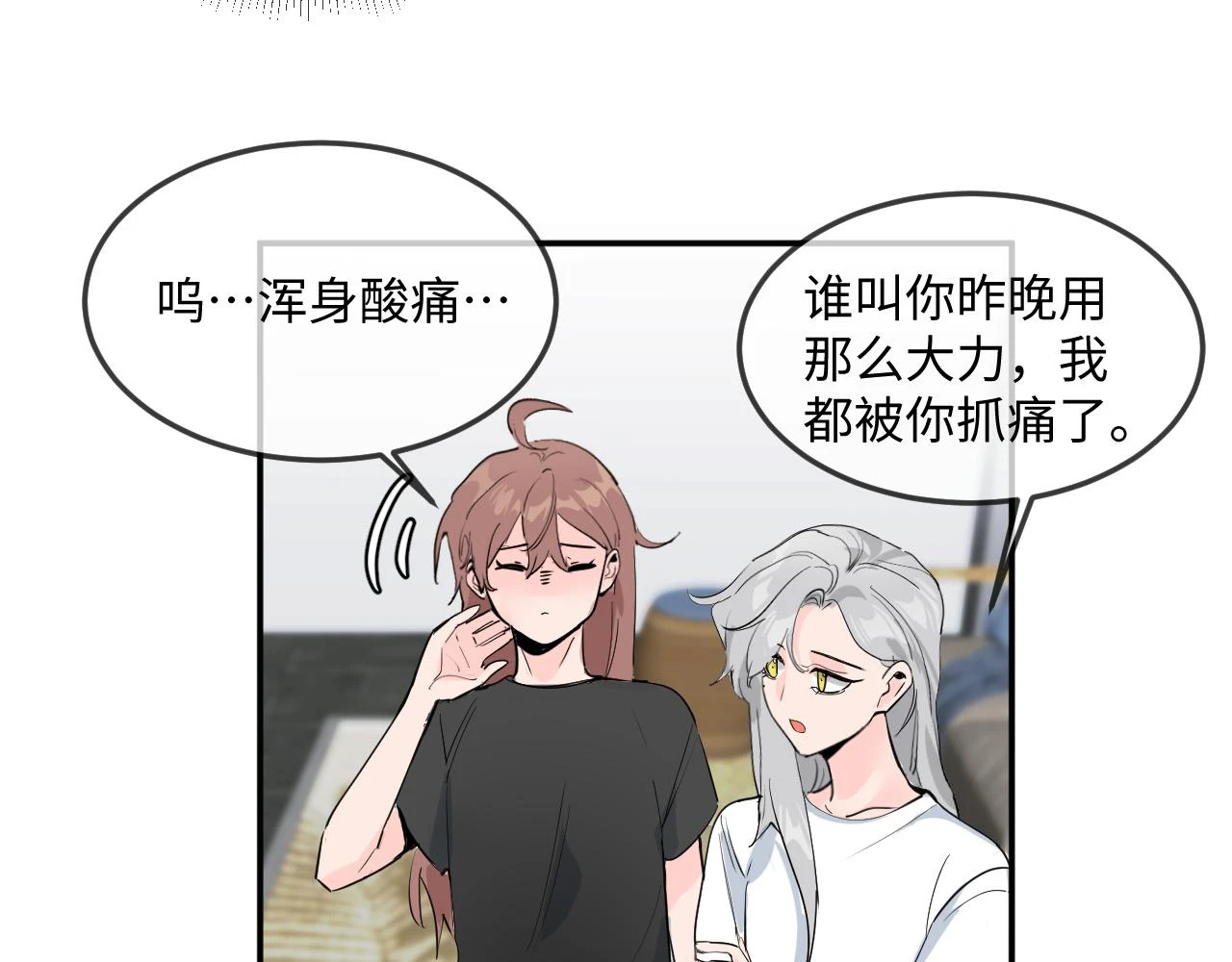 善善姐，我来接你42
