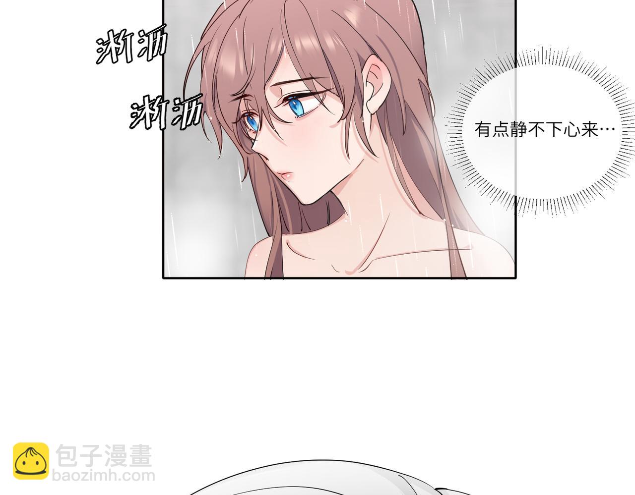 你在想什么？63