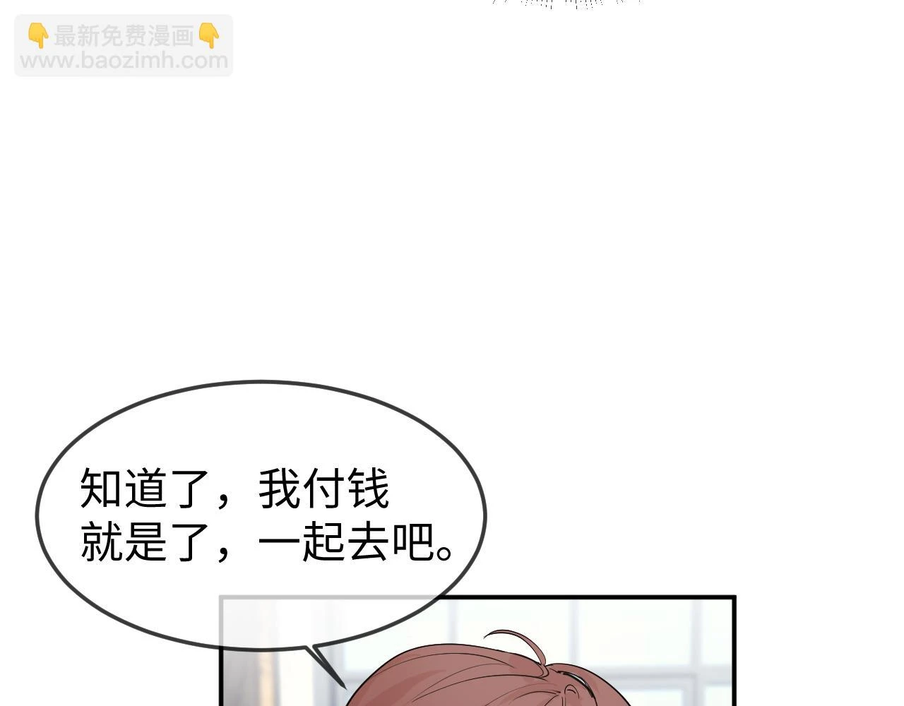 善善姐，我来接你73