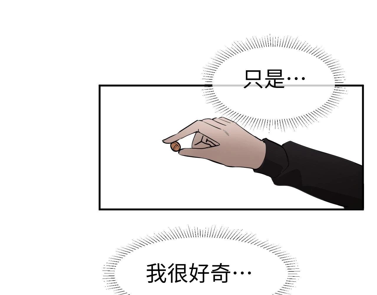 善善姐，我来接你114
