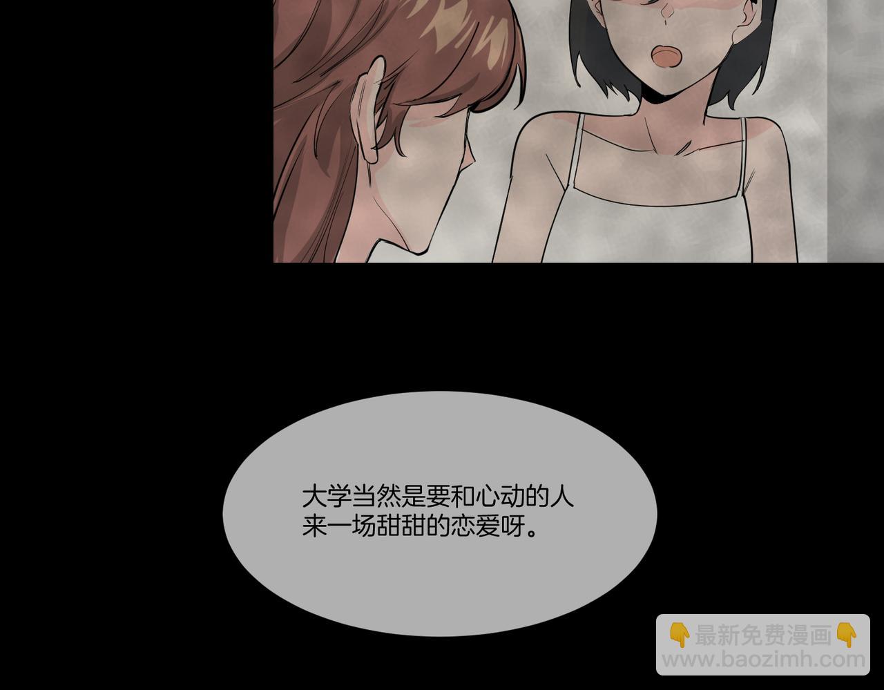 你在想什么？24