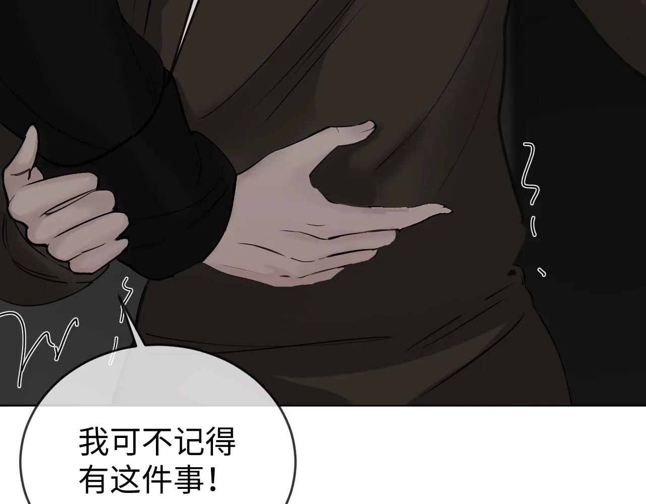 别想逃跑！81