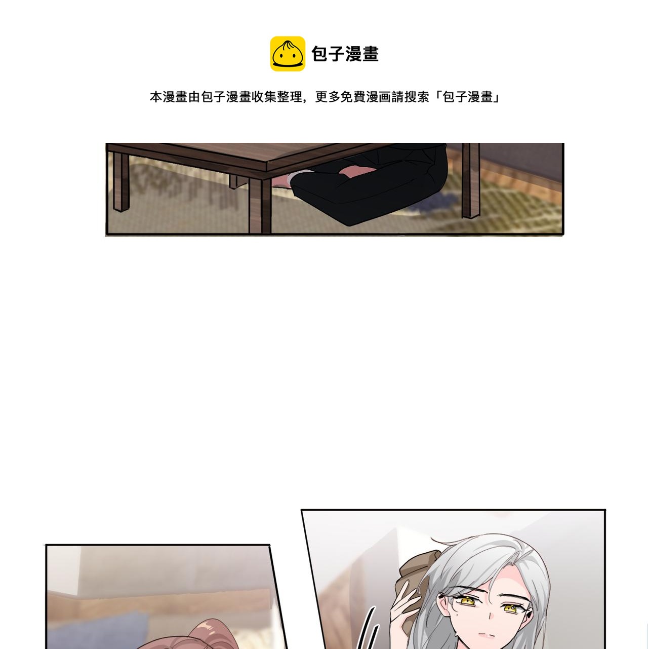 你在想什么？49