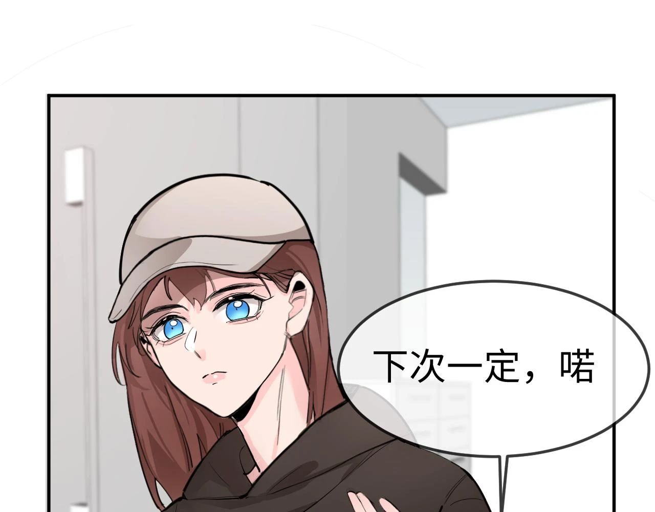 善善姐，我来接你98