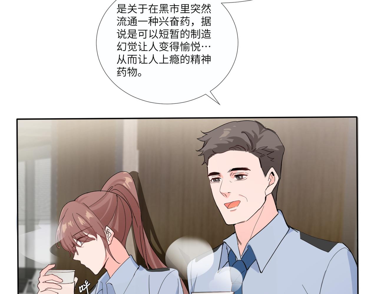 今晚去你家住52