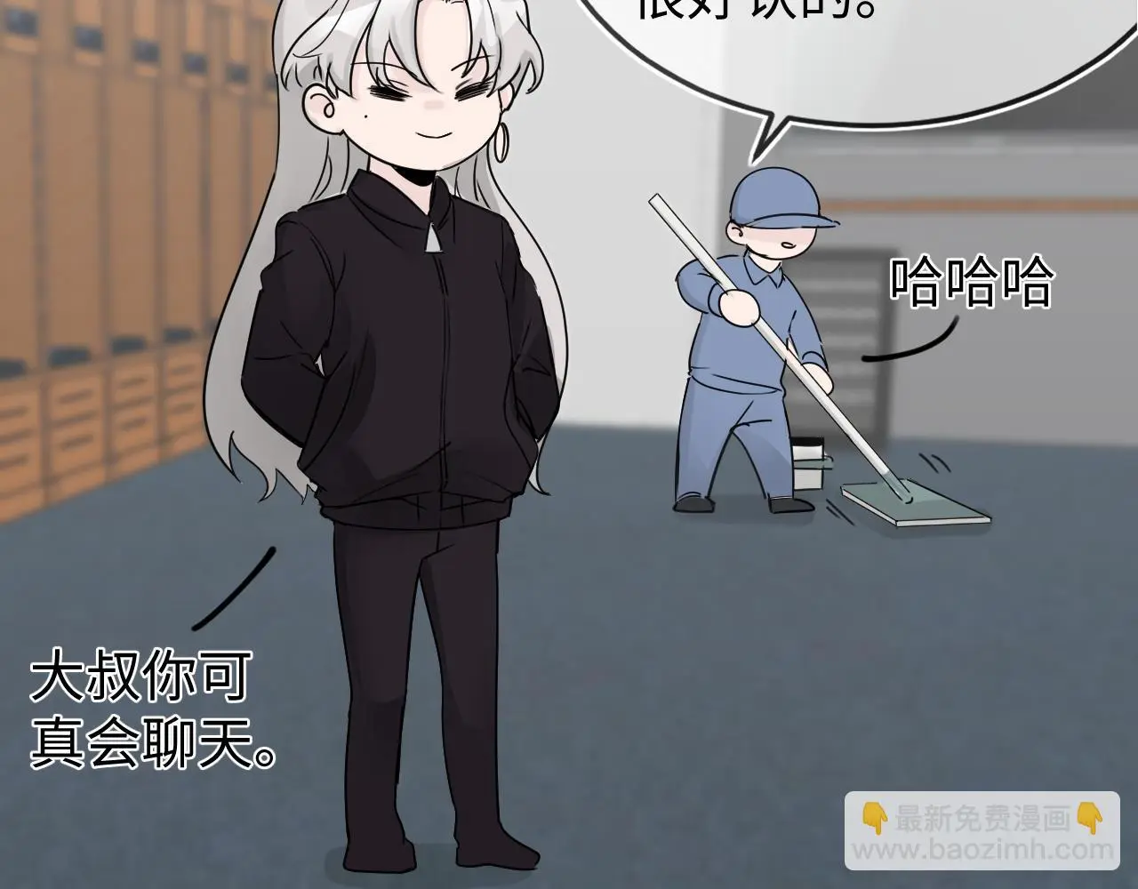 你没事吧？17