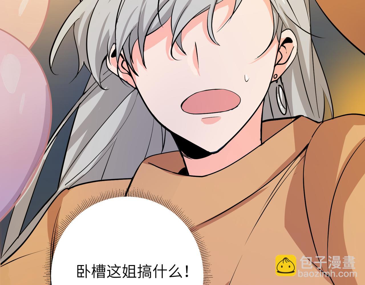 相遇107