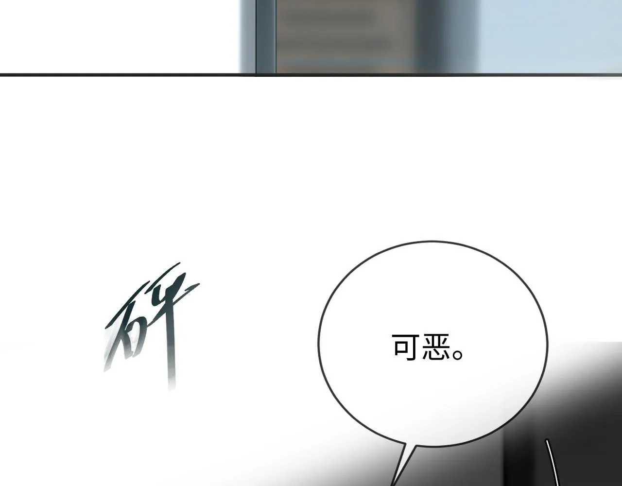 别想逃跑！5