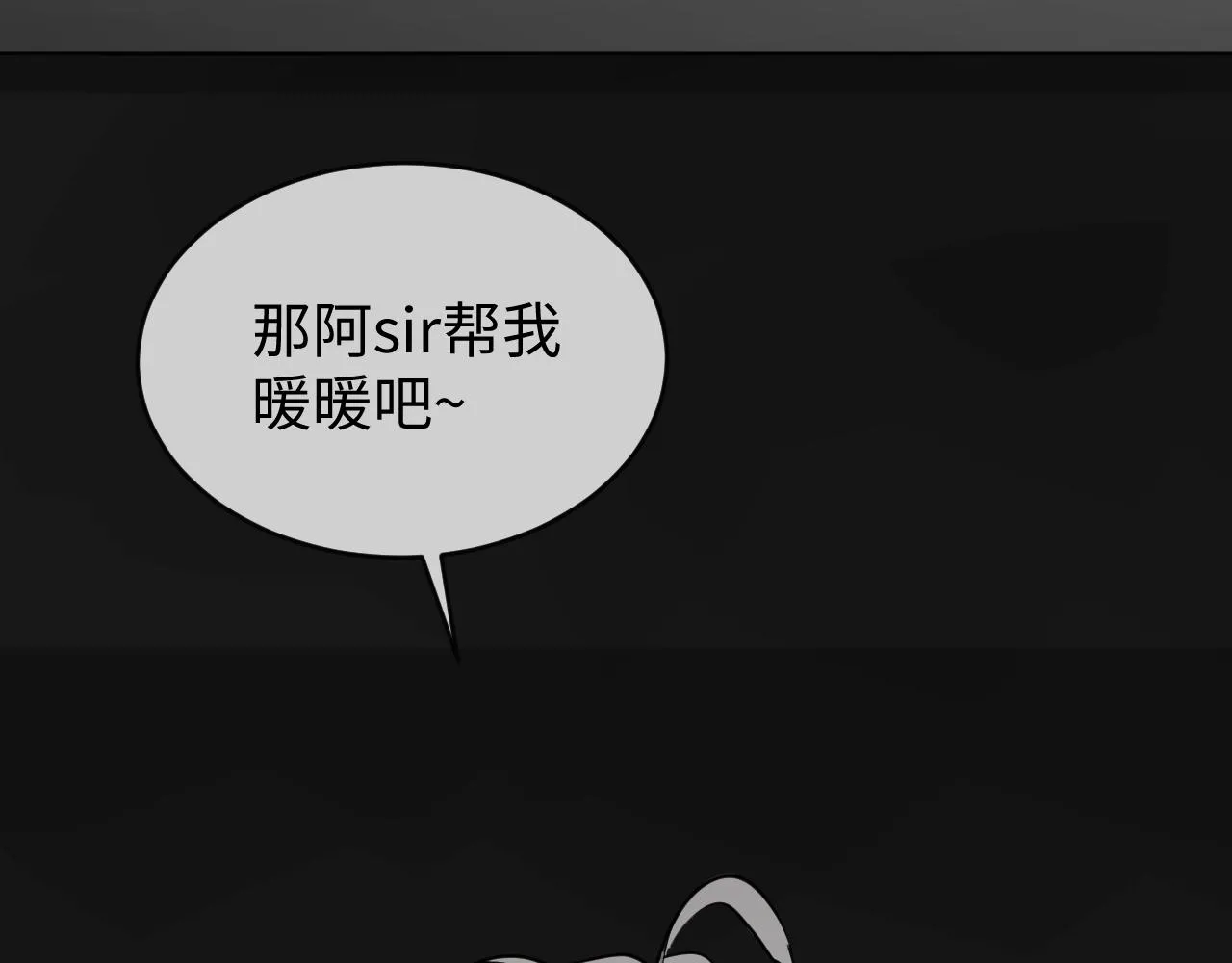 别想逃跑！90