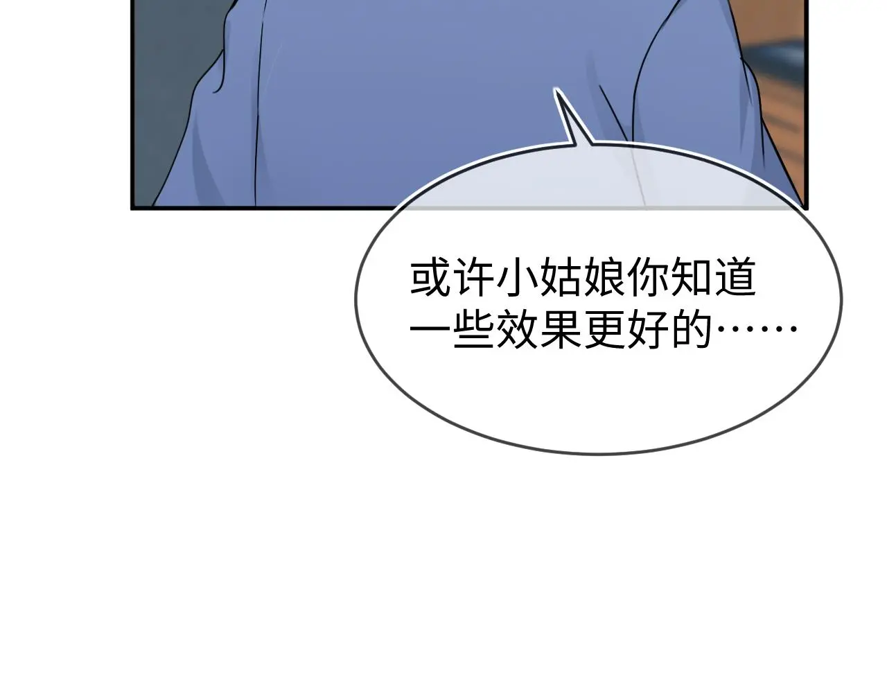 你没事吧？23