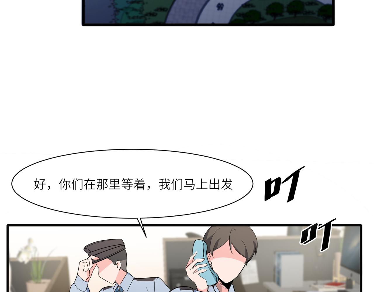 相遇19