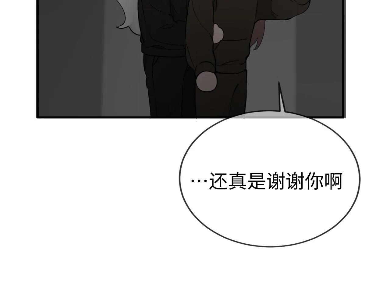 别想逃跑！47