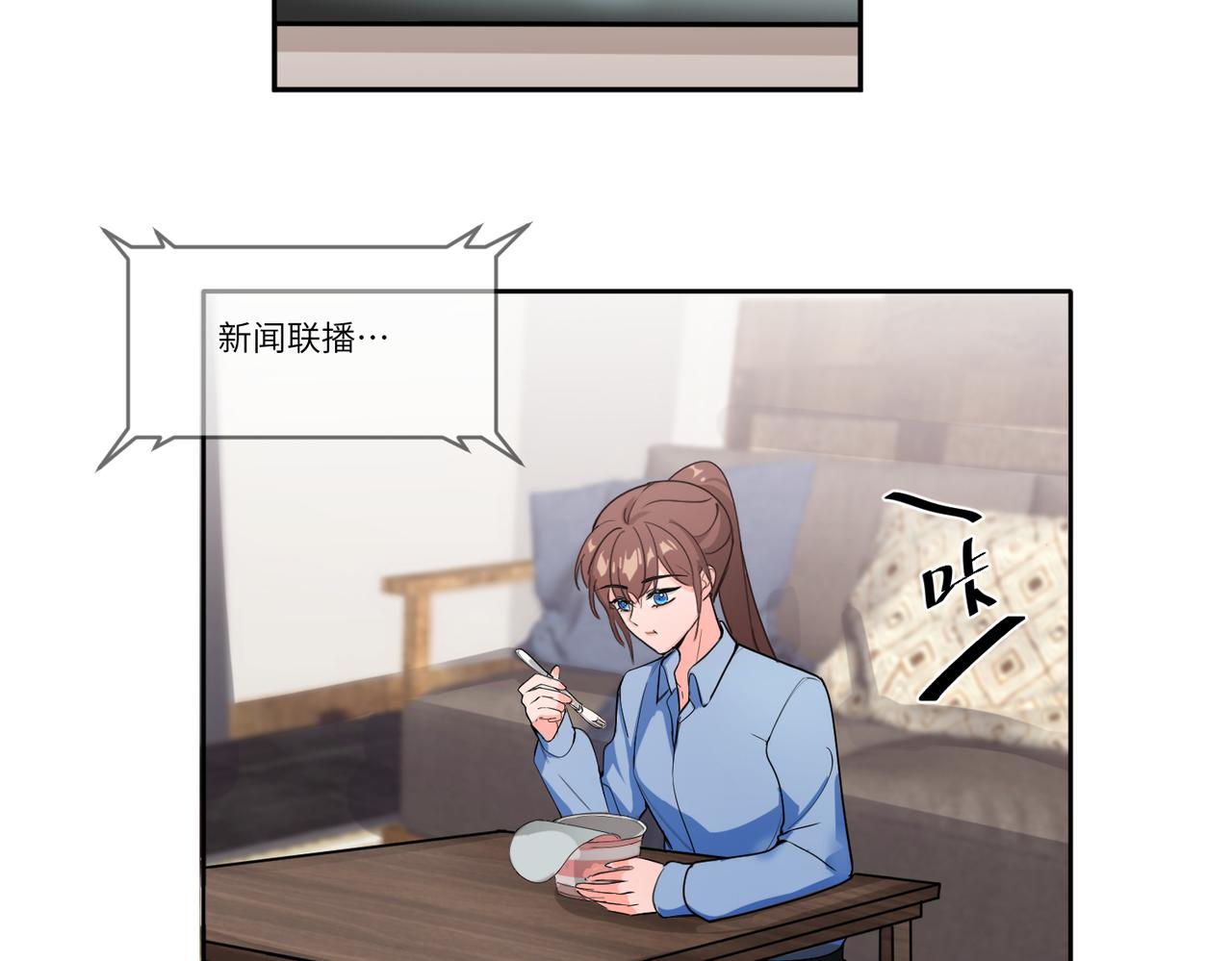 你在想什么？48
