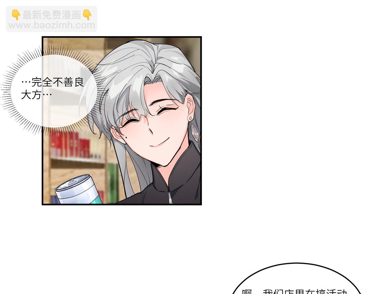 要不要一起？18