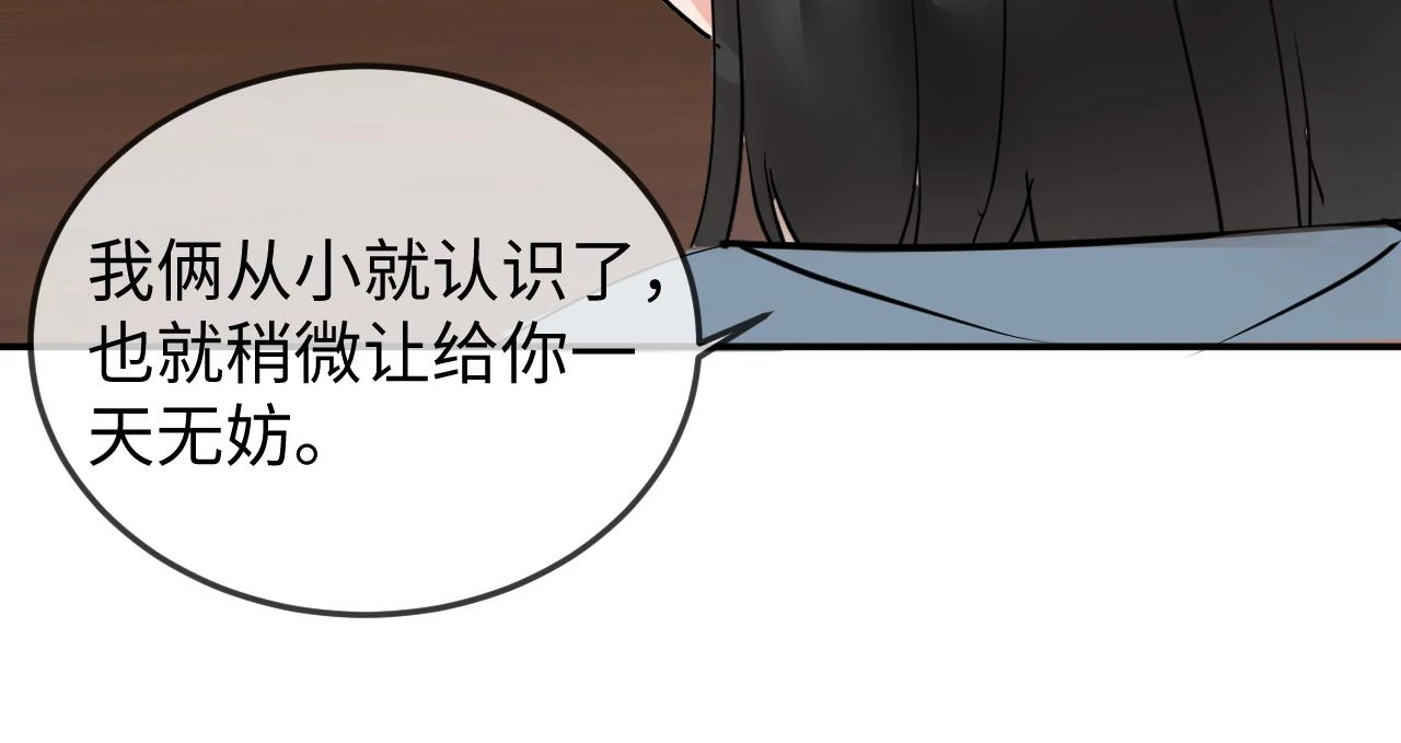 善善姐，我来接你66
