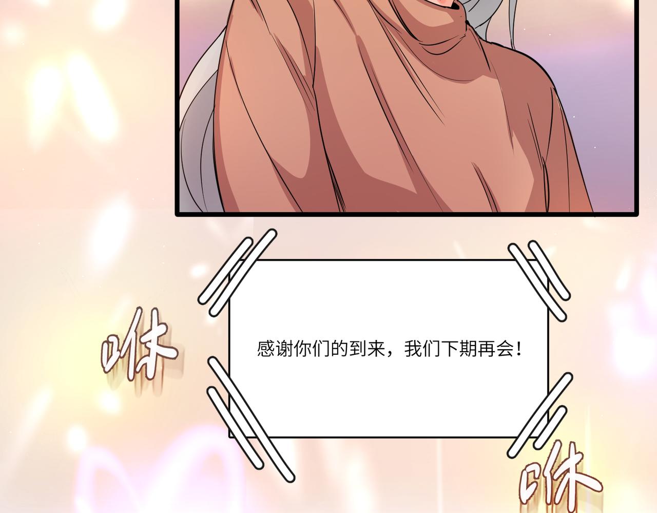 相遇128