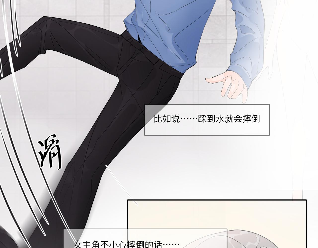 要不要一起？66