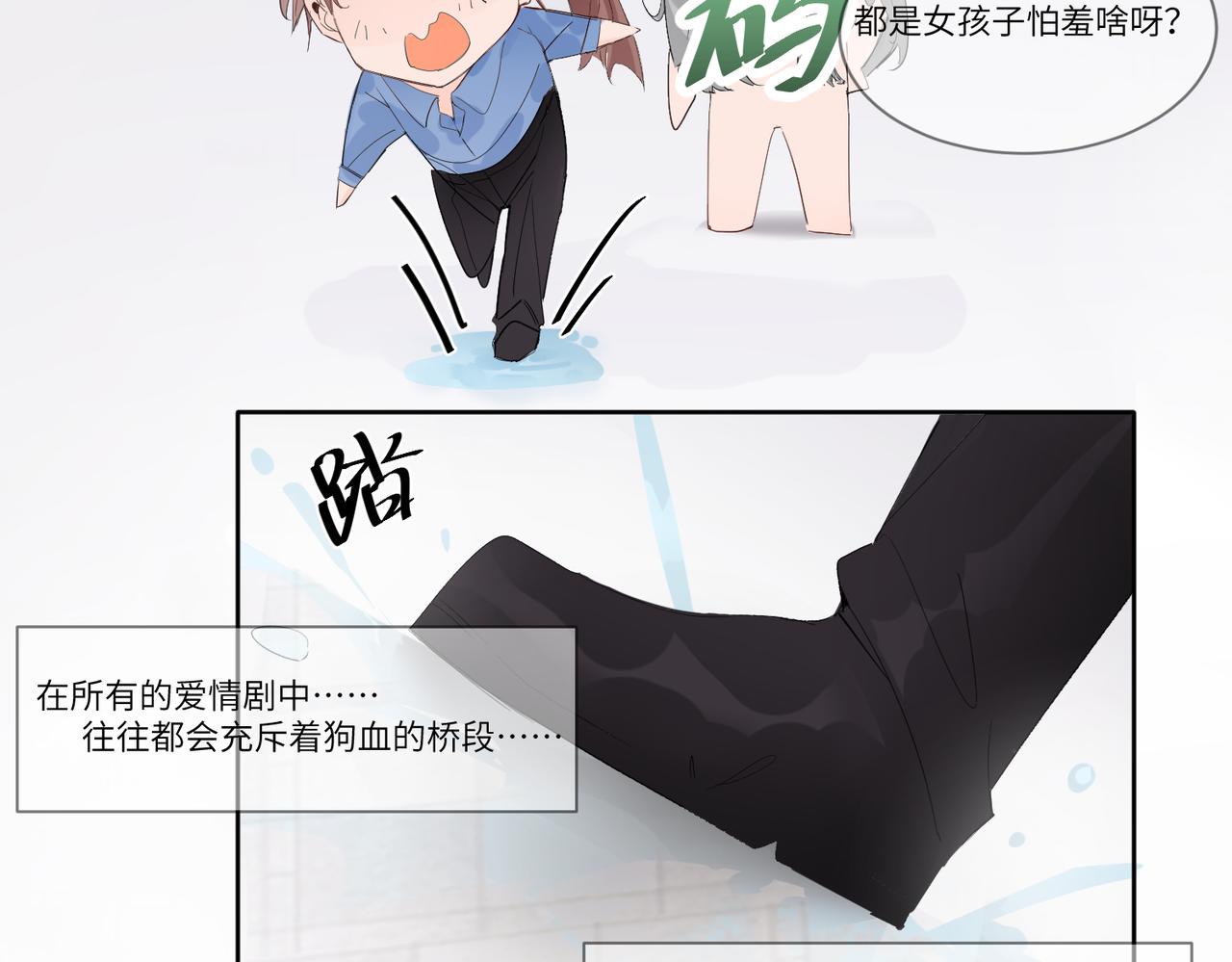 要不要一起？64