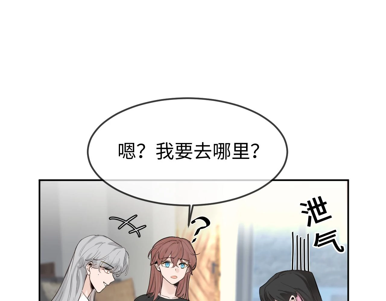 善善姐，我来接你62