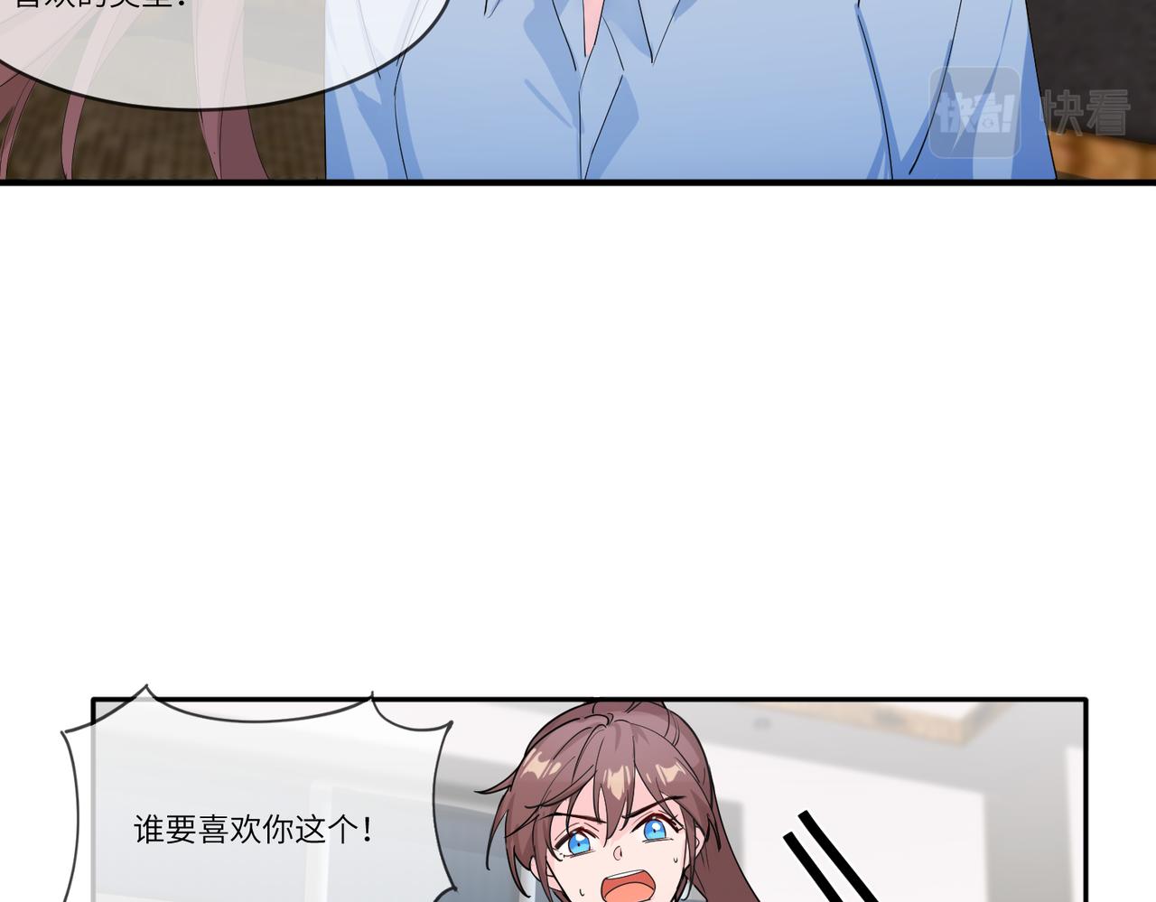 你在想什么？54